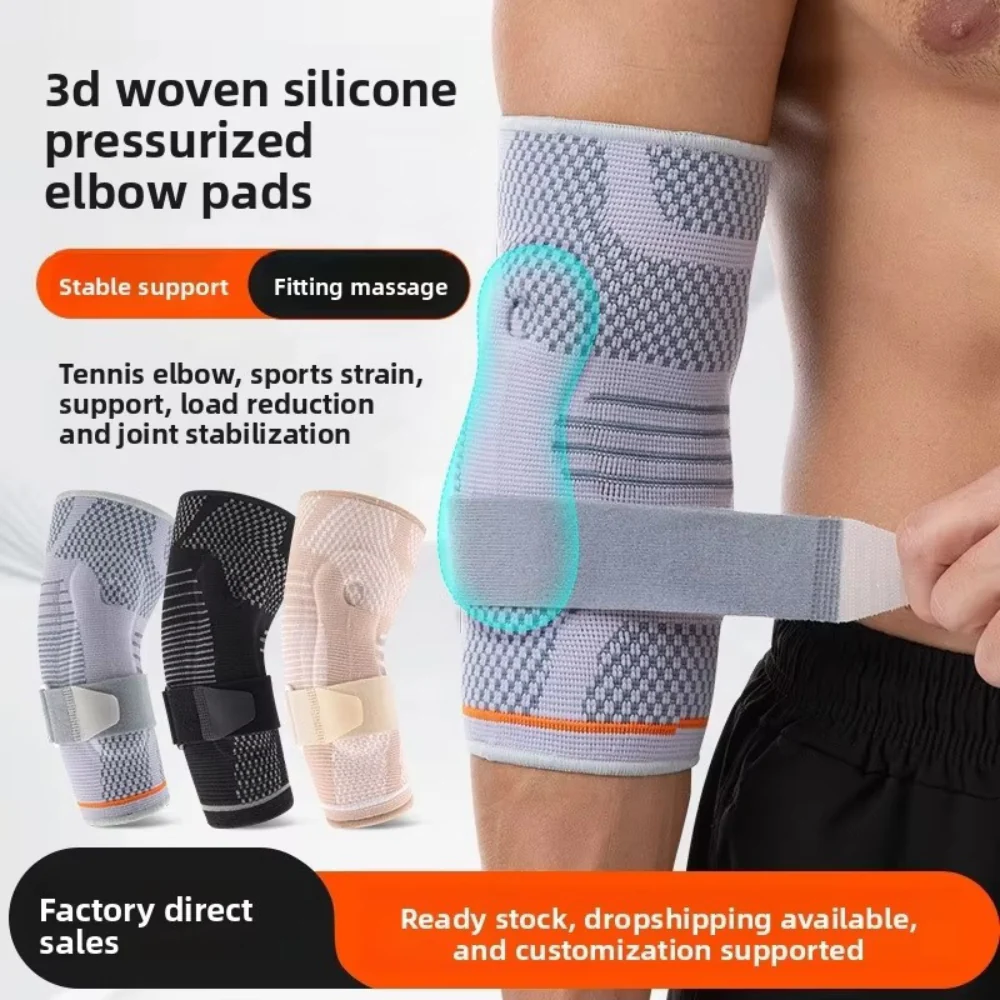 FlexGuard Sleeve - Image 2
